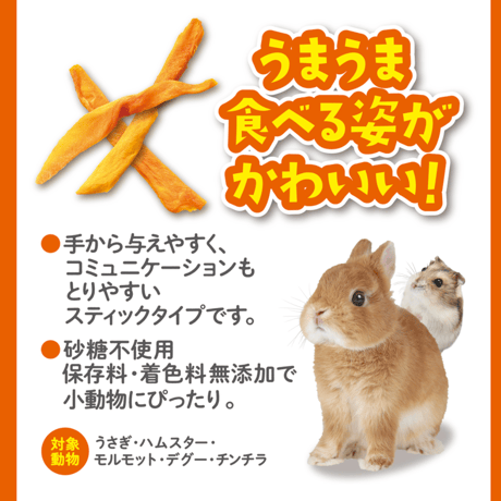 【チラマ2026】＜限定取扱＆限定価格＞GEX うまうまマンゴー 20g
