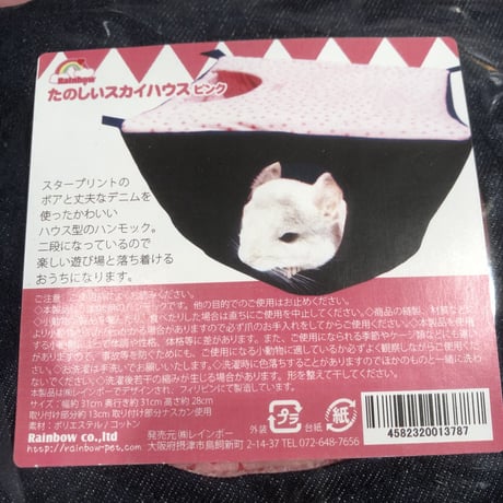 【RC限定販売】☆デ・カレン大好き☆スカイハウス○