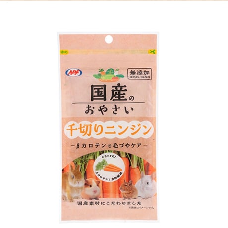 【新商品お試し価格】NPF　国産のおやさい＜ふりかけタイプ＞
