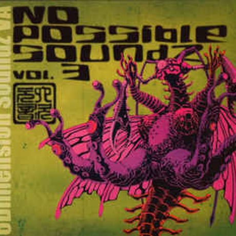 V.A. No Possible Soundz vol.3