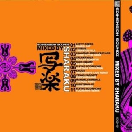Mixed By Sharaku