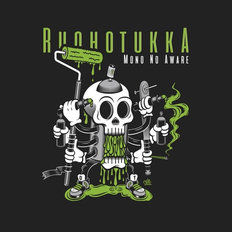 Ruohotukka - Mono No Aware