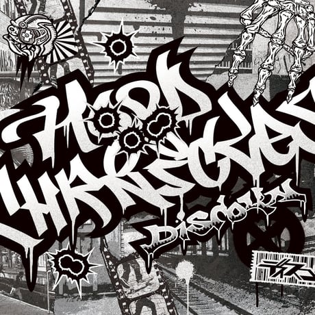 Discolin - Hood Chronicles