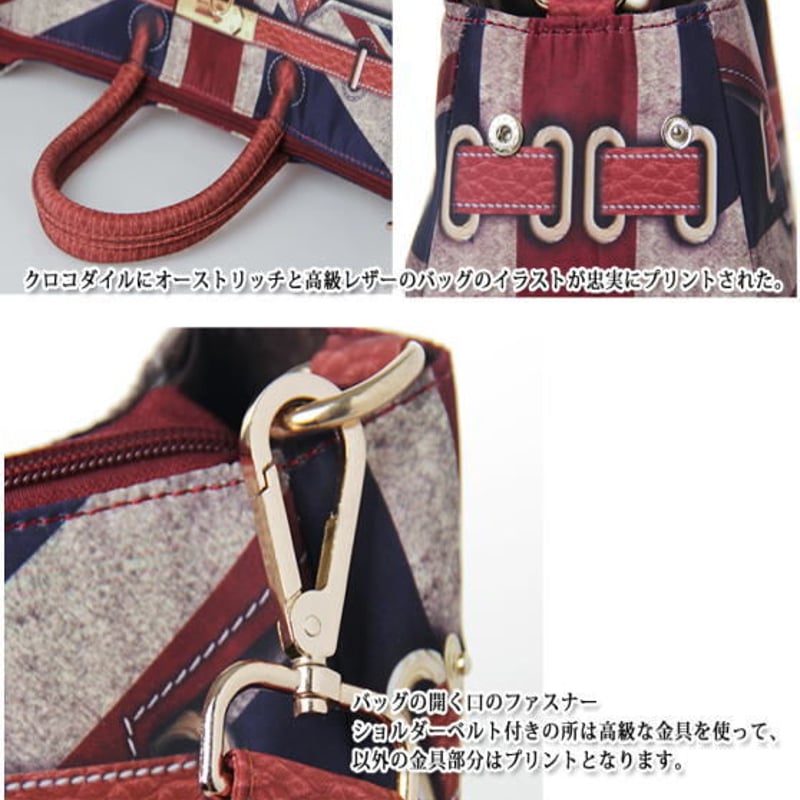 TATA BABY(タタベイビー)PHOTO PRINT BAG ナイロンバッグ だまし絵 バ