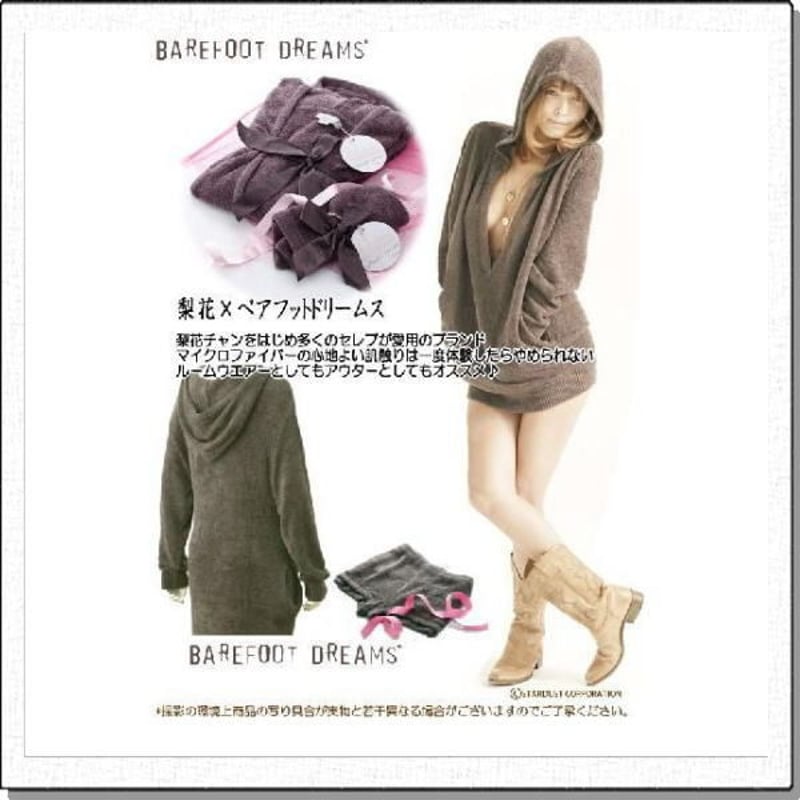 梨花×ベアフットドリームス ルームウェア♪部屋着 サイズL 色 梨花×ベアフットドリームス ルームウェア♪部屋着 サイズL 色