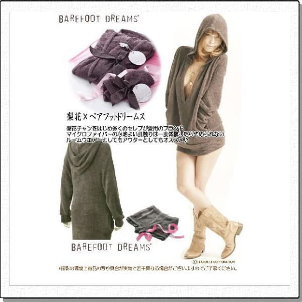 BAREFOOT DREAMS Lサイズ もこもこパーカー 梨花 ルームウェア