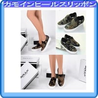 「即納」カモインヒールスリッポン　厚底スニーカー　美脚