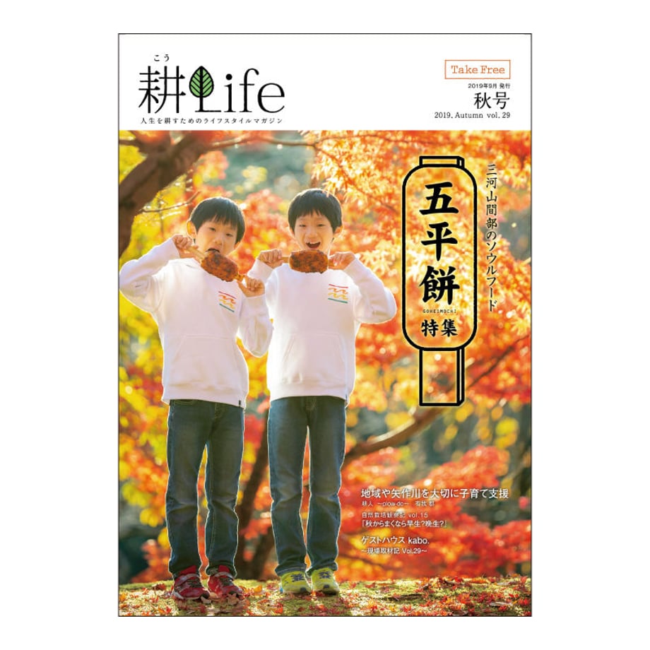 5e05c4840cc8de2f1ea6b622