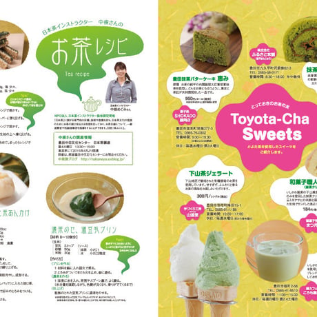 耕Life  vol.11 2015年 春号