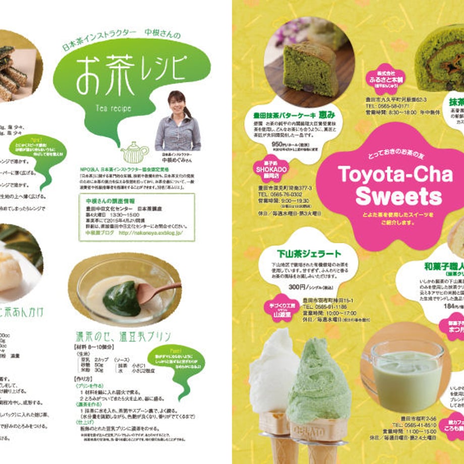 551a6ceeef3377bf98000218