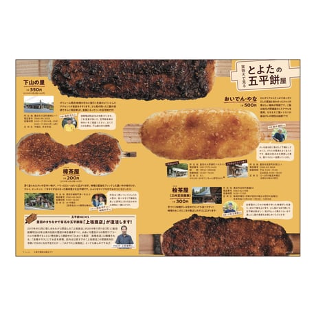 耕Life vol.29　 2019年 秋号