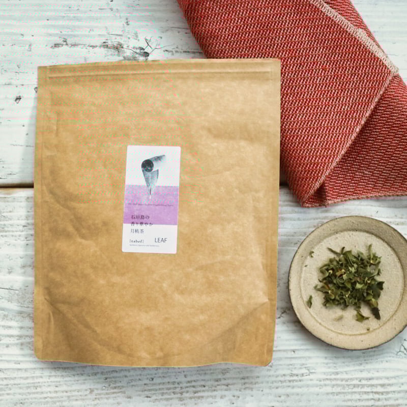 石垣島の香り華やか月桃茶/リーフ 80g 大袋 | 伝統茶{tabel}