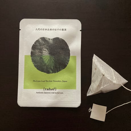 おためし野草茶各種（ティバッグ1個・個包装）