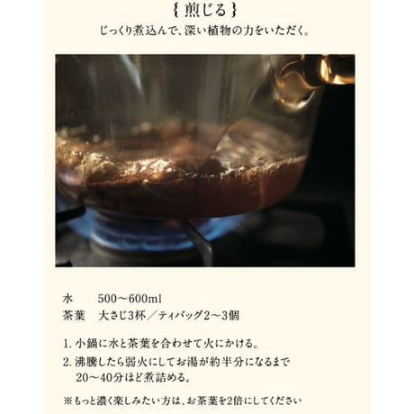 徳之島の夏越しのリセット南国グァバ茶/リーフ 20g 缶