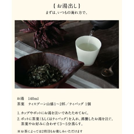 八代の日本古来のはすの葉茶/リーフ 　80g 大袋