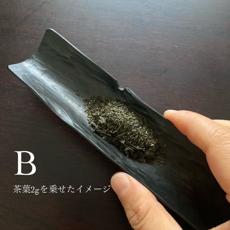 島根・山田哲也さんの漆塗りの茶則／茶荷 | 伝統茶{tabel}