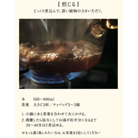 石垣島の香り華やか月桃茶/リーフ 80g 大袋