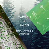限定販売【世界薬草博】食べられる雑草手ぬぐい