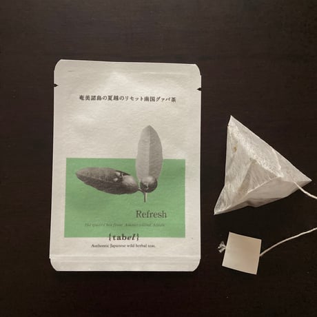 おためし野草茶各種（ティバッグ1個・個包装）