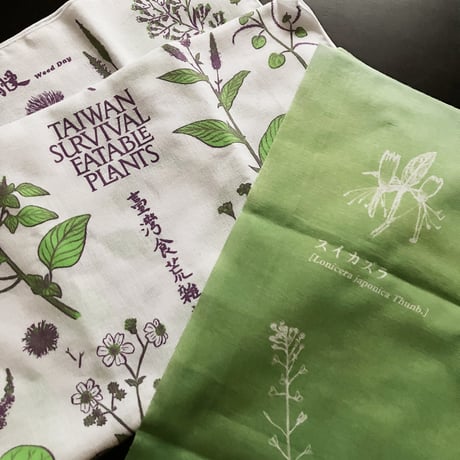 限定販売【世界薬草博】食べられる雑草手ぬぐい