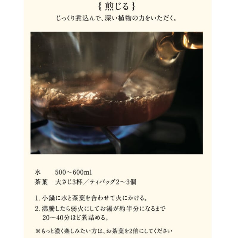 石垣島の香り華やか月桃茶/リーフ 20g 缶 | 伝統茶{tabel}