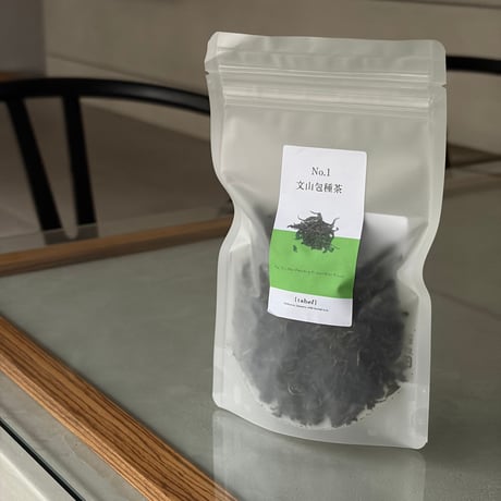 特級・文山包種茶