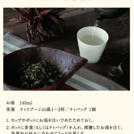 高知・黒潮町の視界すっきり花はぶ茶