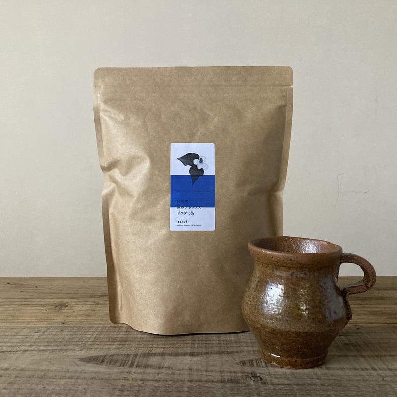 宮崎の極みデトックスドクダミ茶（リーフ80g・大袋） | 伝統茶{tabel}