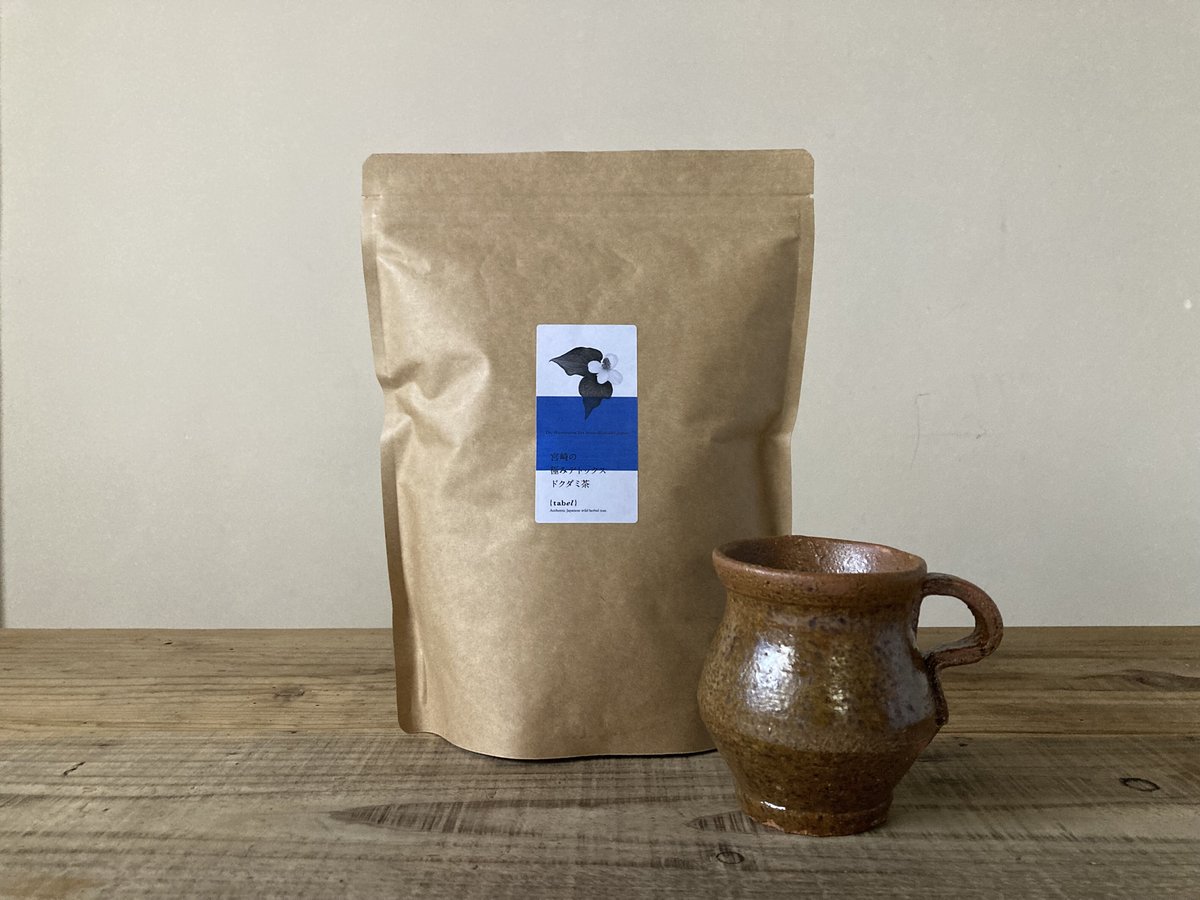 宮崎の極みデトックスドクダミ茶（リーフ80g・大袋） | 伝統茶{tabel}