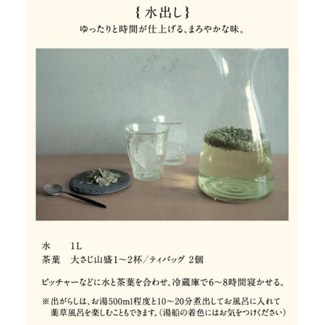 高知・黒潮町の視界すっきり花はぶ茶/リーフ 20g 缶