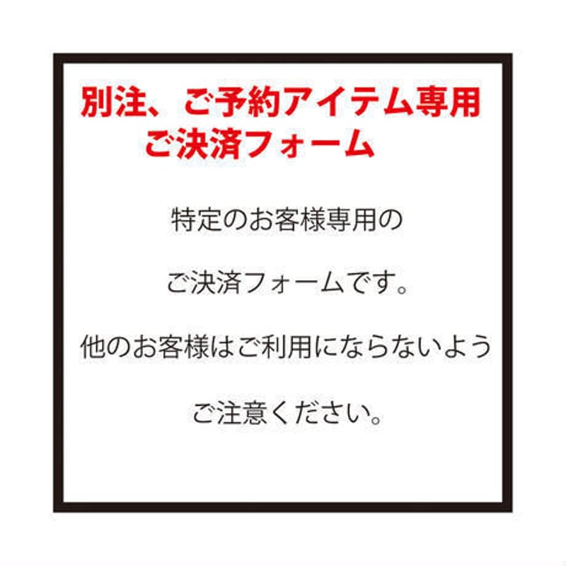 XL)不在返送代+再送料 | everytokyo