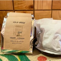 水出しアイスコーヒーパック 1000㎖用（60g×3パック入）1袋