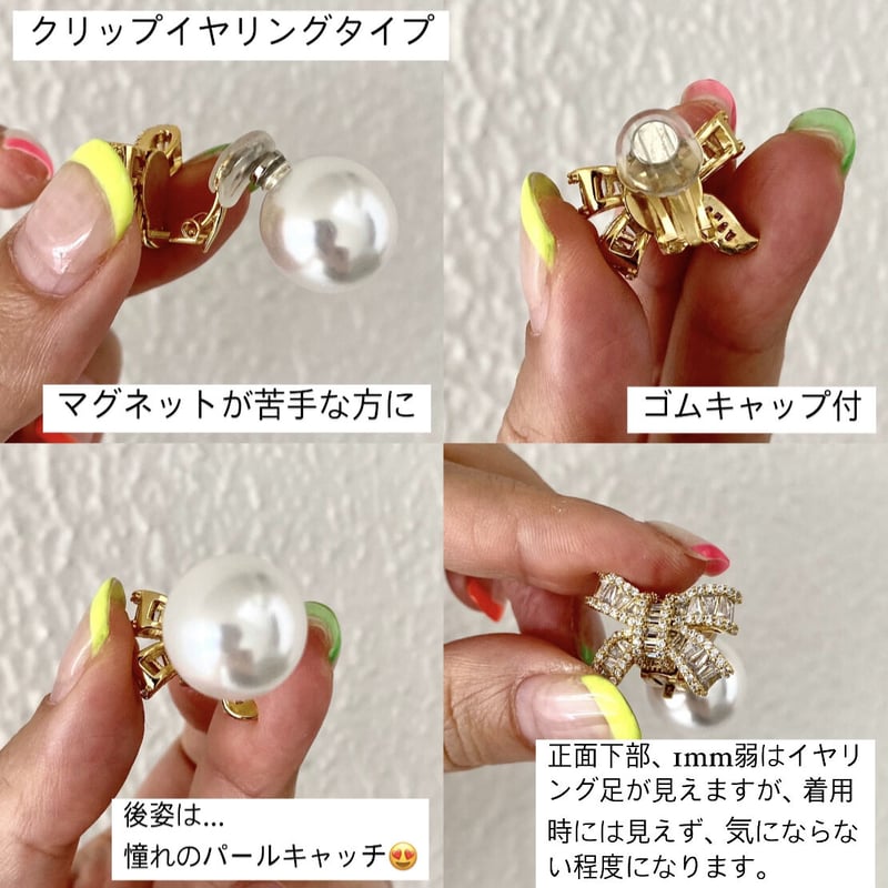 Bijoux Ribbon Pearl Studs イヤリング／ピアス | casaceleste