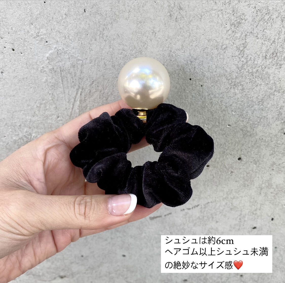 BIG Pearl Chouchou | casaceleste