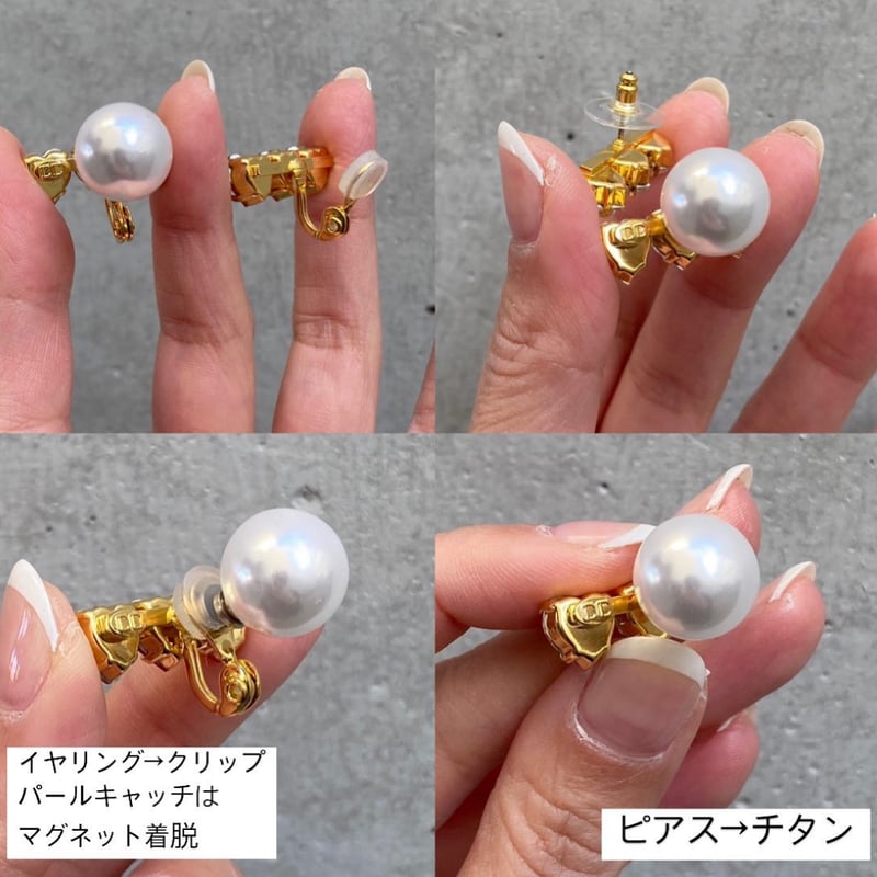 LOVE イヤリング／ピアス | casaceleste