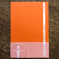 どんぐり