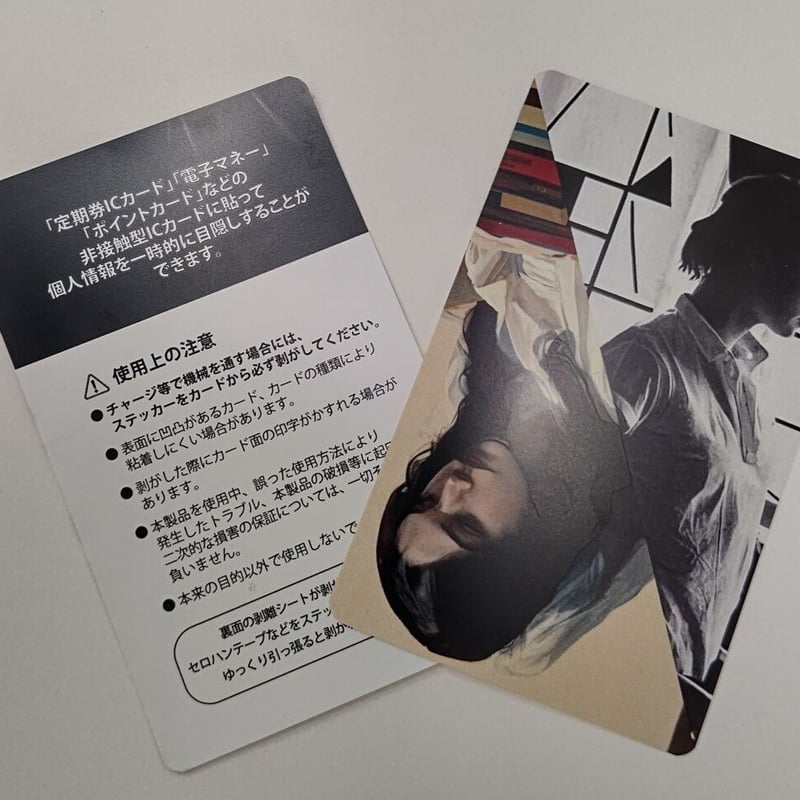 ICカードステッカー（TRIANGLEティザービジュアル） | お座敷コンテンツ部