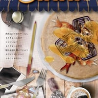 【上演台本】「WWW」