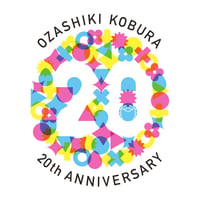 20周年アニバーサリーDVD