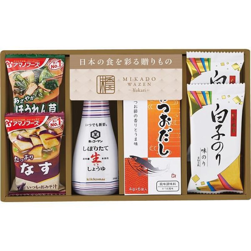 粟田熨斗型香合蓋物 珍味入れ しろい 12客 新品未使用 祝膳