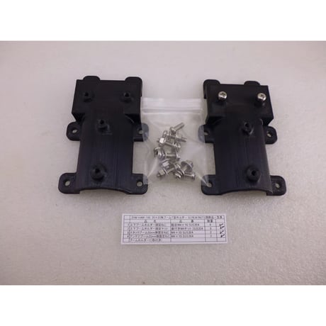 20×20角ブーム用 T型ホルダー ( ZHW-HAM-198 )