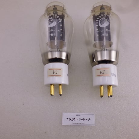 マッチドペア（2本組）PSVANE 300B 真空管 白座 ( ZHW-TUBE-014-A )