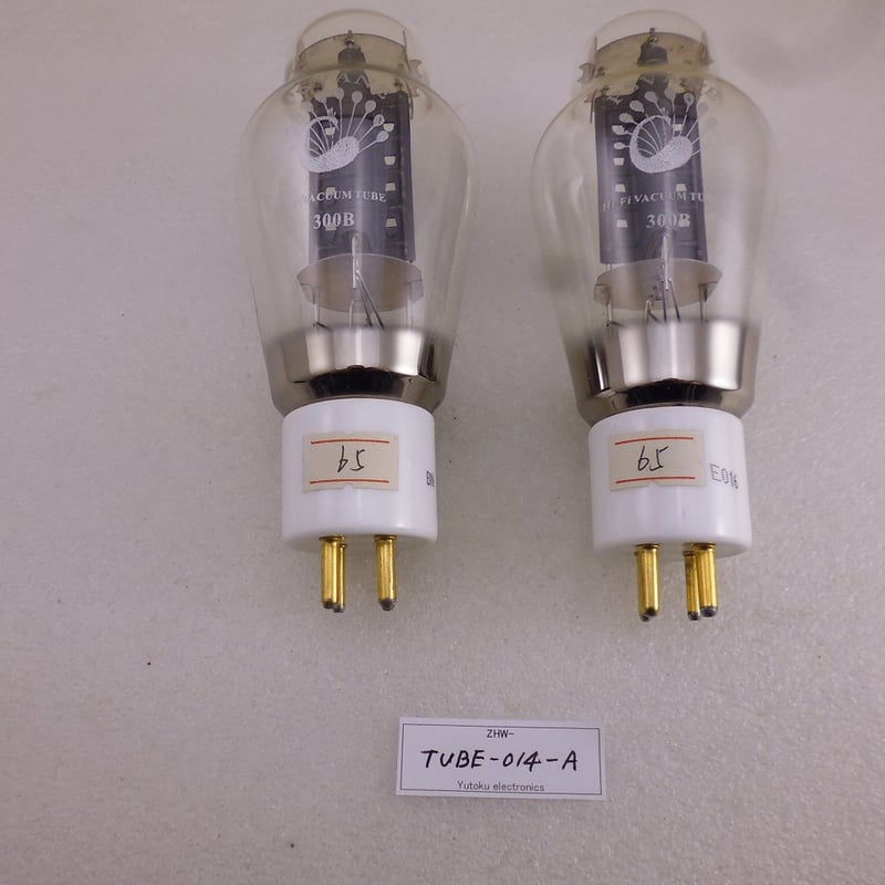 マッチドペア（2本組）PSVANE 300B 真空管 白座 ( ZHW-TUBE-014-A