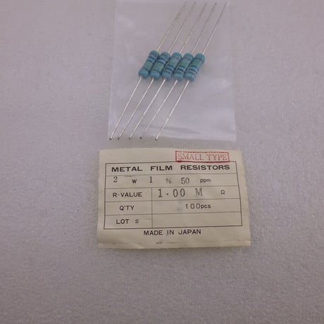 5本セット  1MΩ - 2W  金属被膜抵抗  日本製 ( ZHW-692 )