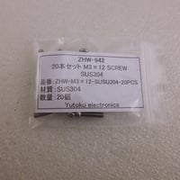 20本セット 十字鍋頭 SUS304 M3×12 ( ZHW-942 )