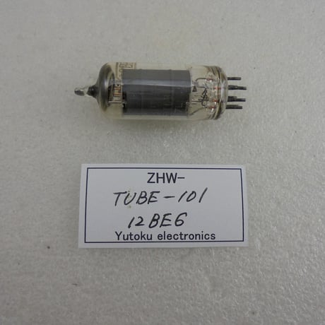 真空管 12BE6 Maker不明 箱なし ( ZHW-TUBE-101 )