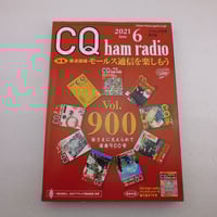 2021年6月号 CQ誌 古本  ( ZHW-BOOK-127 )