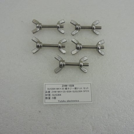 高品質低価格のラジオキットパ-ツ 専門通販ショップ【祐徳電子】