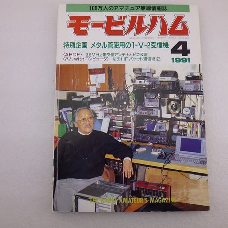 CATEGORY 024 BOOK | 高品質低価格のラジオキットパ-ツ 専門通販