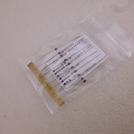 10本セット 12.2V-500mW ツェナーダイオード Zener diode  ( ZHW-ETC-816 )